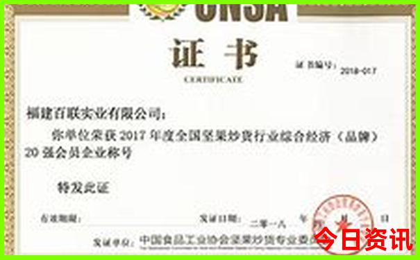 白小姐论坛